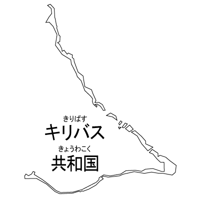 キリバス共和国無料フリーイラスト｜漢字・ルビあり(白)